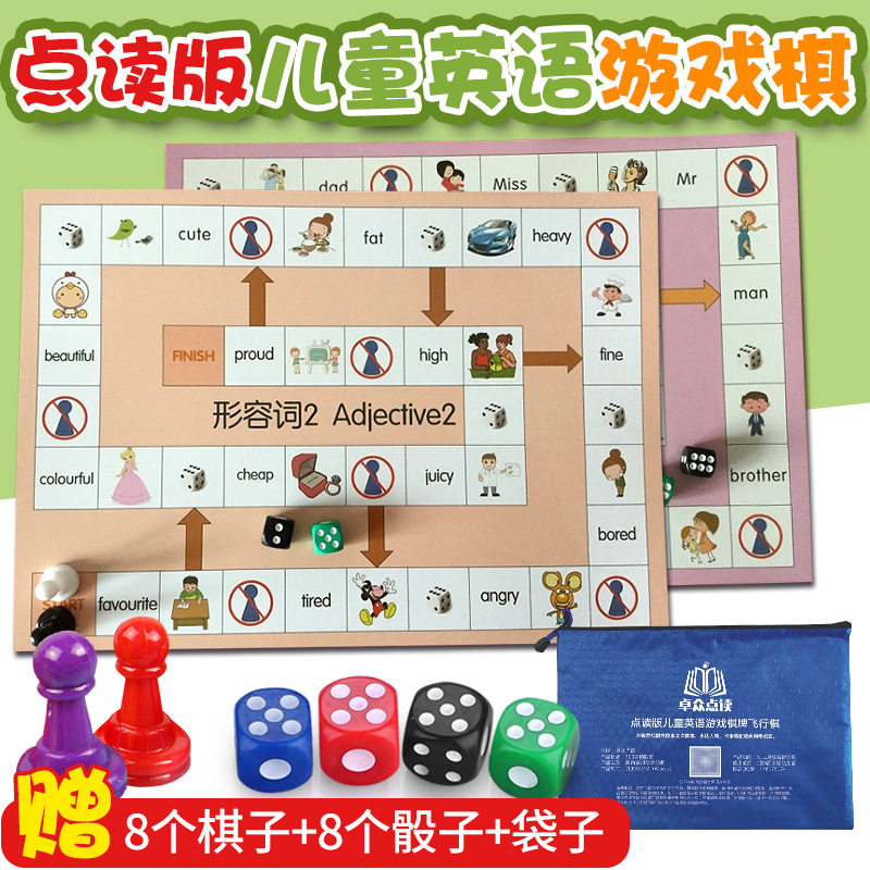 点读版儿童英语游戏16张益智闪卡