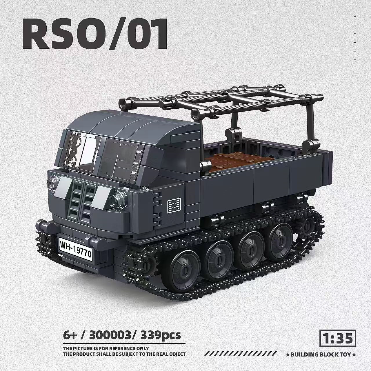 二战RSO-01型履带式牵引车适用乐高积木男孩玩具火炮拖车反坦克炮