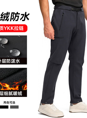 袅！GAMA系列户外加绒加厚防泼水耐撕裂软壳裤男士休闲裤长裤