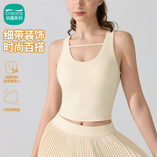 裸感运动背心宽肩美背高强度文胸带胸垫跑步普拉提健身瑜伽服