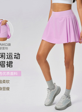 夏季新款假两件防走光瑜伽短裙速干透气健身运动网球裙女DSS064