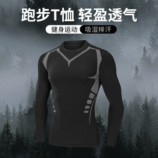 运动长袖t恤男T训练速干上衣男士秋季休闲跑步套装健身篮球服投蓝