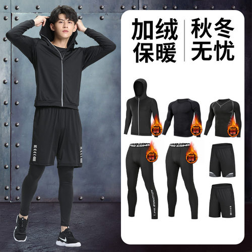 健身衣服男冬季跑步装备晨跑加绒保暖健身篮球户外训练服运动套装