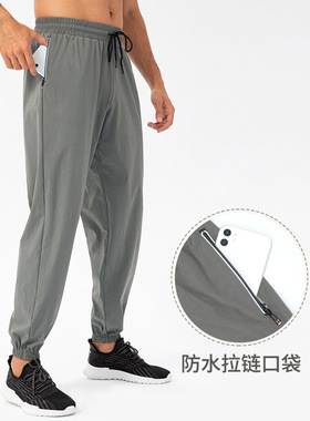 男宽松运动长裤防水拉链口袋裤速干透气健身休闲跑步束脚裤21333
