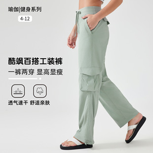 新款轻薄速干户外跑步运动长裤女抽绳大口袋阔腿工装休闲裤D25001