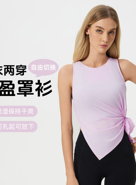 夏季新款凉感速干健身运动背心女宽松透气罩衫无袖瑜伽服DSS122