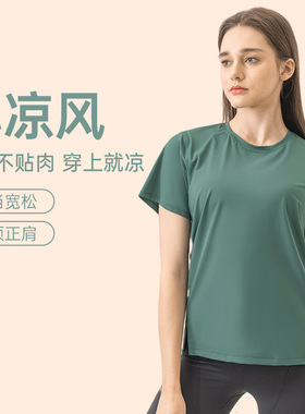 新款轻薄速干休闲时尚简约运动上衣舒适宽松透气瑜伽短袖DSS059