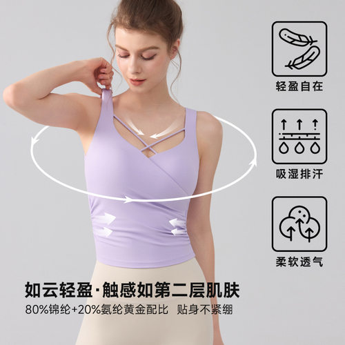 运动瑜伽服夏季纯欲辣妹无袖设计上衣前胸性感交叉瑜伽健身背心女