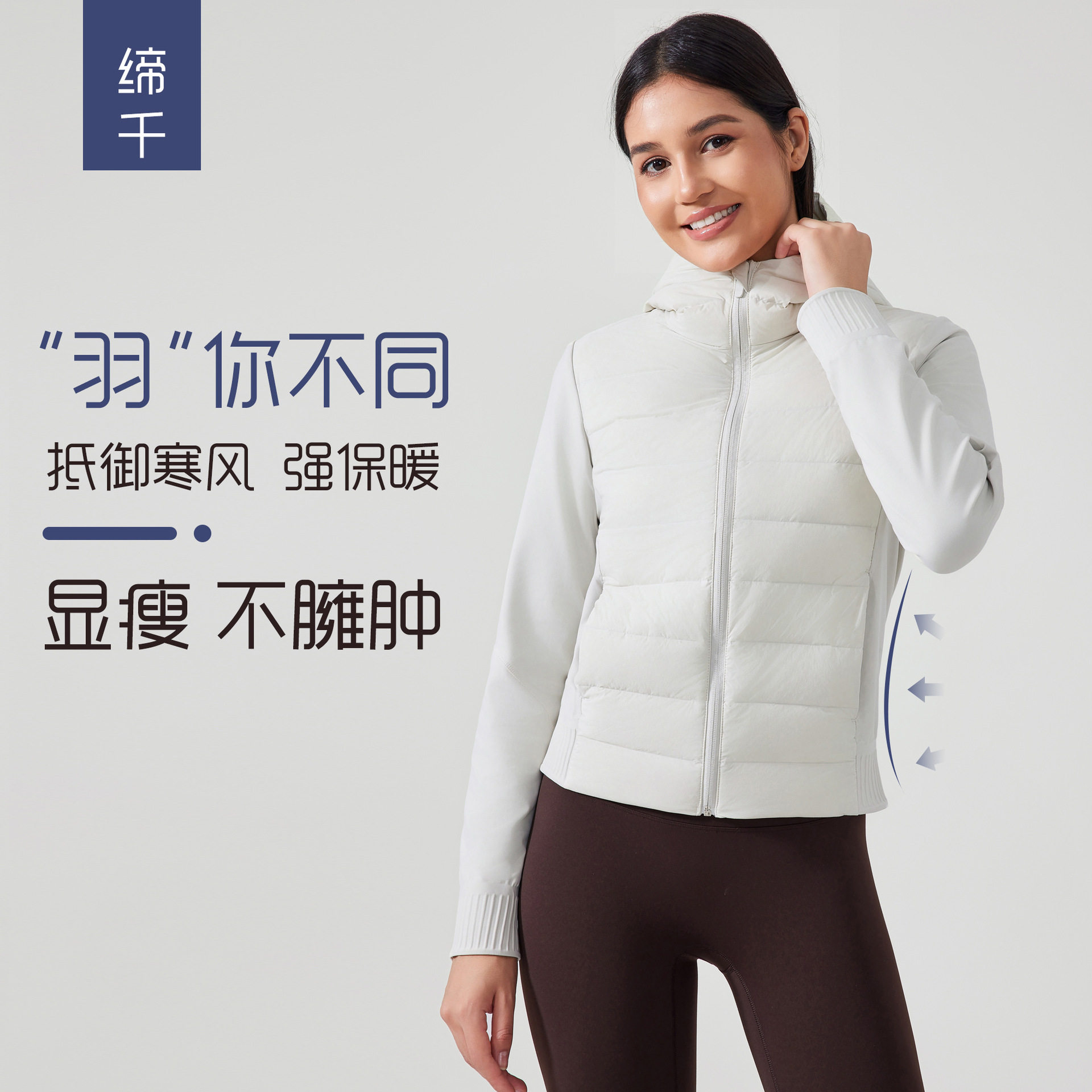 秋冬短款防水轻薄羽绒服女连帽拉链立领保暖健身运动外套DAW008,运动服/休闲服装,健身衣,淘宝优惠券,粉丝福利购,淘宝优惠卷