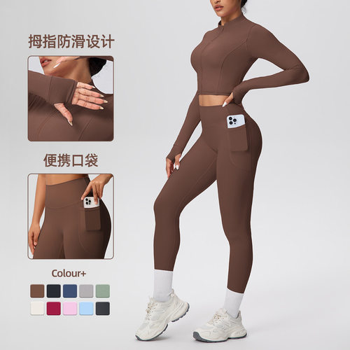 纯色磨毛裸感短款外套套装紧身口袋跑步健身瑜伽服两件套