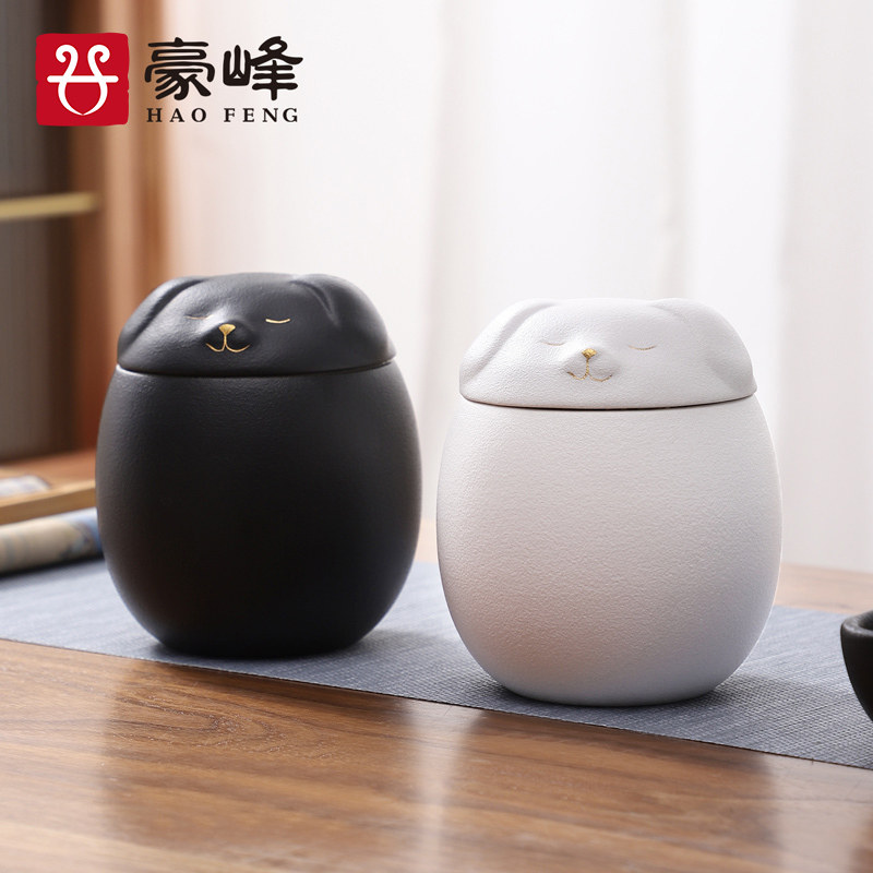 豪峰茶叶罐陶瓷小o号茶仓便携家用密封罐收纳储存罐带盖
