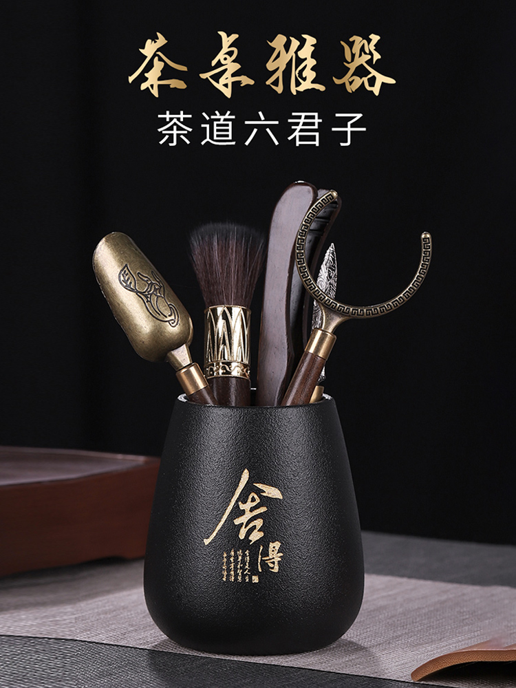 豪峰茶道六君子功夫茶具配件大全6君子泡茶工具茶夹针勺茶具用品