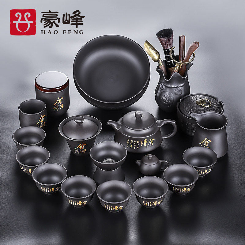 豪峰紫砂功夫茶具套装泡茶壶家用客厅礼盒装办公室会客防烫整套