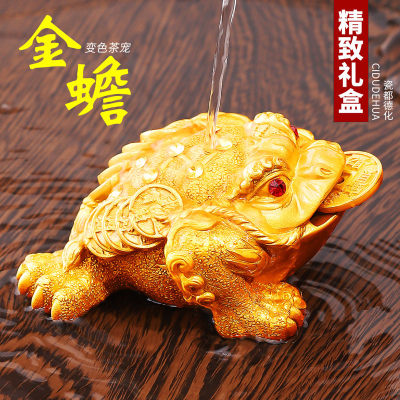 豪峰金蟾茶宠摆件精品可养茶宠可养变色茶具配件茶道金蝉招财蟾蜍怎么样,好用不?