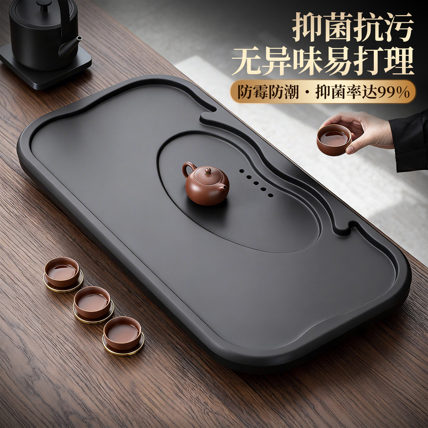 整块茶盘家用客厅高端大气上档次功夫茶具茶海排水干泡台茶托盘图片