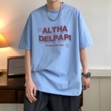 浅蓝色