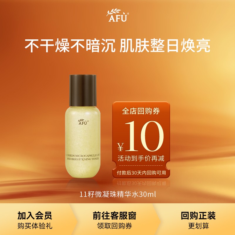 Uܽʮһͷˮ2.0ʪµ30ml8.91Ԫ