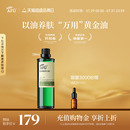 jojoba 阿芙荷荷巴油霍霍巴油溶黑头基础油护肤油精油面部按摩正品