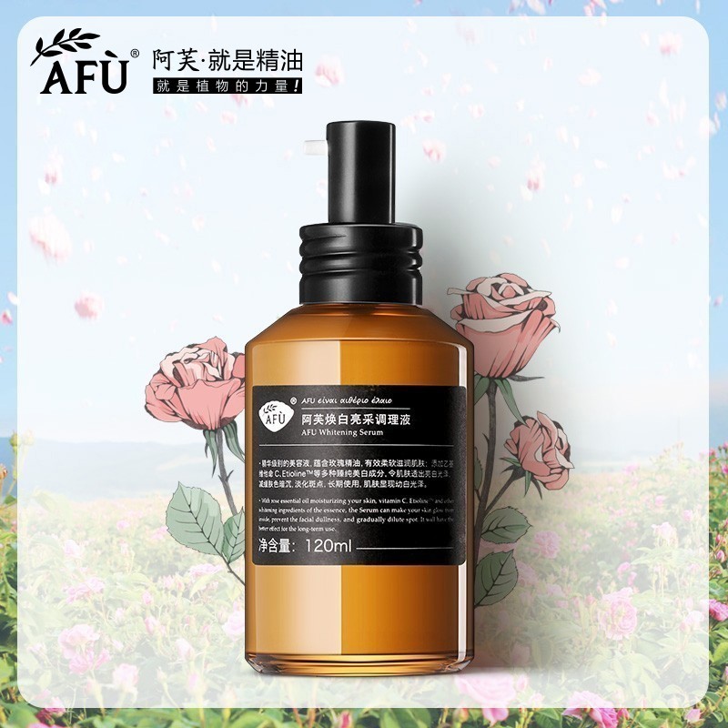 阿芙焕白亮采调理液120ml 美白淡斑补水保湿面部脸部爽肤水精华