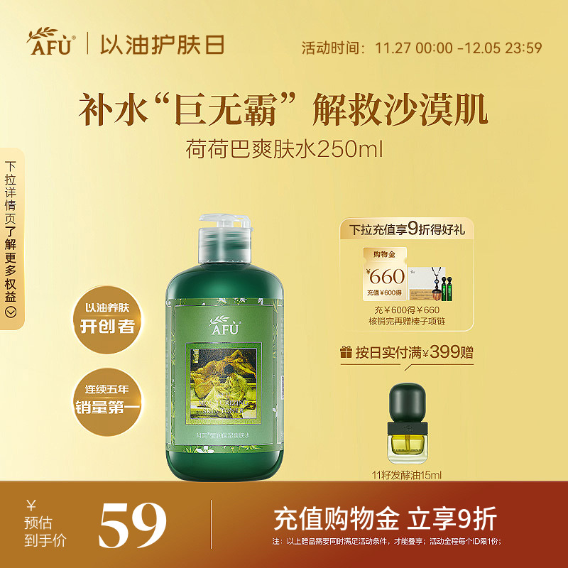 补水保湿，清爽易吸收，滋养柔肤