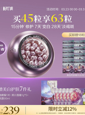 阿芙玫瑰丸美白次抛精华美白淡斑精华油紫丸子去黄提亮淡印精华