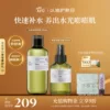 Товары от 阿芙官方旗舰店