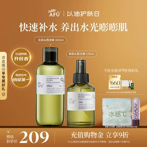 阿芙 Увлажняющий гидролат с розой в составе, спрей, тонер, лосьон для ухода за кожей, официальный продукт
