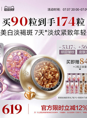 阿芙早c晚a套装美白淡斑淡纹紧致抗氧修护次抛精华精油面部护肤油