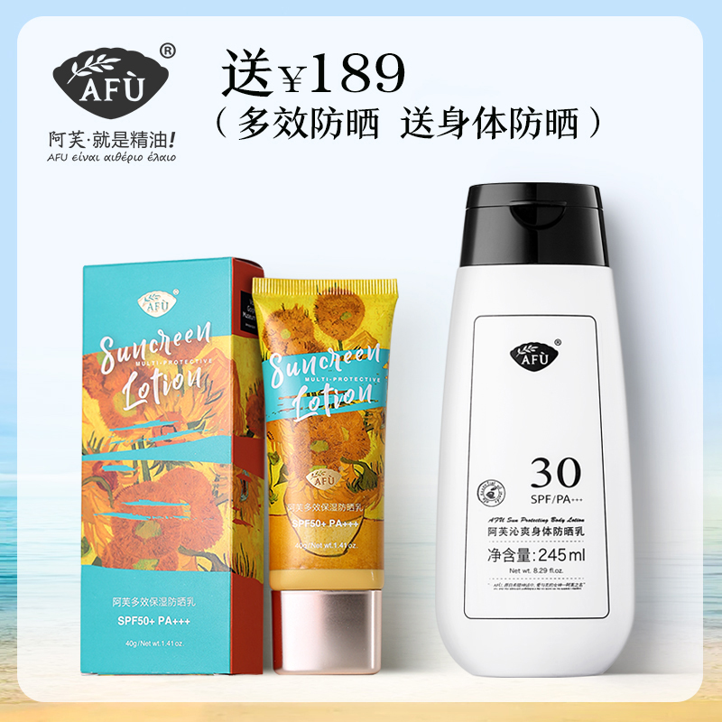 °¢Ü½·Àɹ˪¸ôÀëspf50 ѧÉú²¹Ë®±£Êª»§ÍâÁ³²¿¾üѵ·ÀɹŮÄзÇÅçÎí