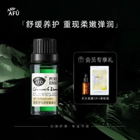 阿芙 Ромашка, масло для чувствительной кожи, массажер для лица для ухода за кожей для всего тела, аромотерапия, 10 мл