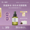 阿芙极光光感玫瑰纯露花水精油玫瑰水补水喷雾湿敷爽肤水化妆水