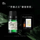 阿芙 Увлажняющий массажер с жасмином для лица для ухода за кожей, масло, аромотерапия, 5 мл