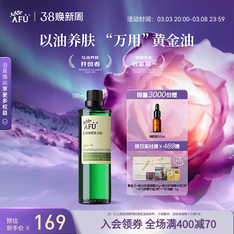 ܽɺɰ/ܺͷͻ;Ʒ沿ĦŮ 30mlʵ74Ԫ