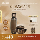 紧致抗皱补水春夏女 阿芙木乃伊精华水面霜护肤品套装 护肤套装