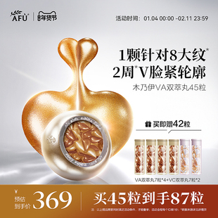 阿芙木乃伊精华油次抛精华精油黄金油肽紧致抗皱精华油以油养肤