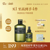 阿芙马鞭草酮迷迭香纯露发酵水毛孔闭口补水喷雾爽肤水保湿 水护肤