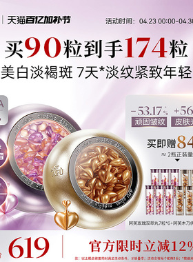 阿芙早c晚a套装美白淡斑淡纹紧致抗氧修护次抛精华精油面部护肤油