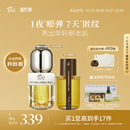 阿芙11籽精华油新升级面部精油干皮抗皱修护油以油养肤精华护肤油