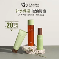 阿芙 Молочко, комплект, увлажняющее водосберегающее масло для школьников и студентов для ухода за кожей, контроль жирного блеска