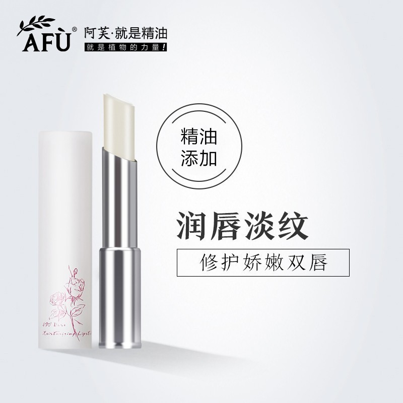 阿芙玫瑰精油润唇膏3g保湿滋润天然补水润唇啫喱唇部打底男女学生