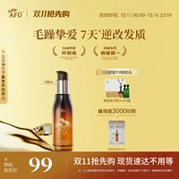 阿芙 Масло для волос, кудрявый кондиционер подходит для вьющихся волос со стойким ароматом, предотвращение ломкости волос