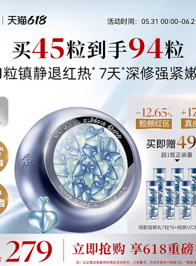 阿芙冷油双萃丸PDRN精华次抛面部修护精华油保湿舒缓敏感肌精华液