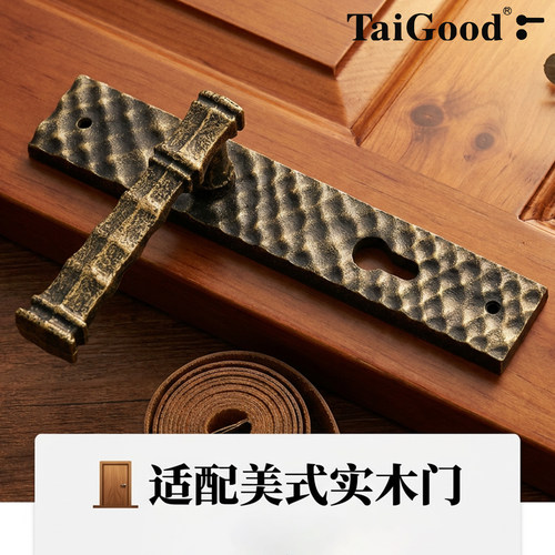 美式仿古全铜卧室实木门门锁把手