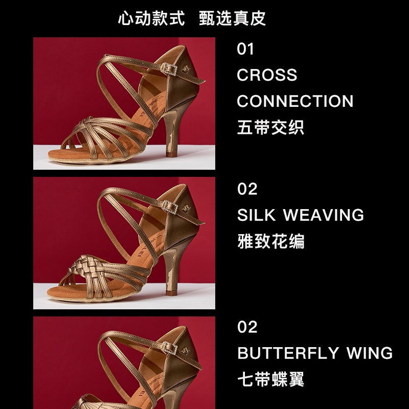 2025新款舞贝蕾拉丁舞鞋女成人软底专业跳舞室内女士中高跟舞蹈