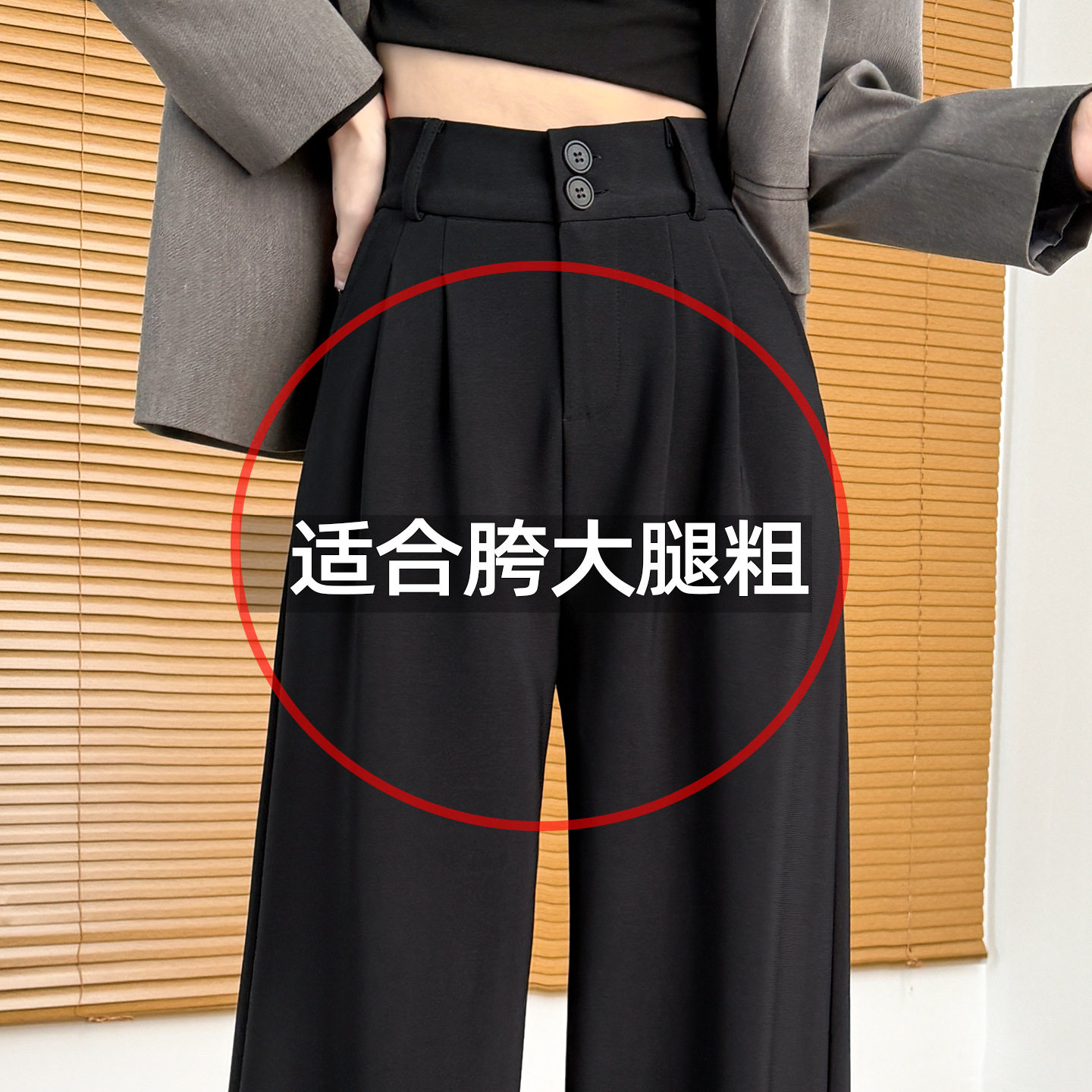 大码胖mm西装裤女新款秋季高腰梨型身材粗腿加厚加绒阔腿裤子