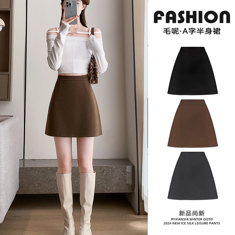 毛呢包臀裙女秋冬新款短款显瘦半身裙 高腰A字短裙通勤辣妹风短裙