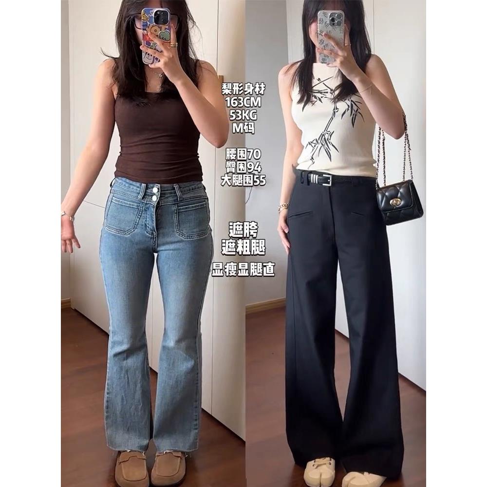 AYILN大码黑色西装裤女新款胖mm梨形身材显瘦垂感直筒阔腿休闲裤