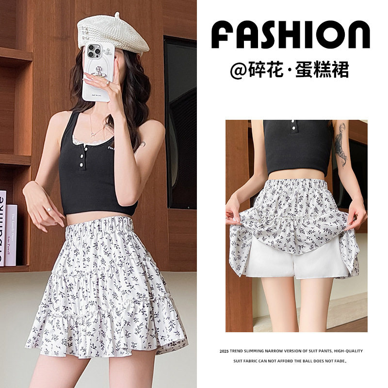 碎花蛋糕裙半身裙女2026新款春夏款高腰遮肉显瘦白色a字蓬蓬短裙