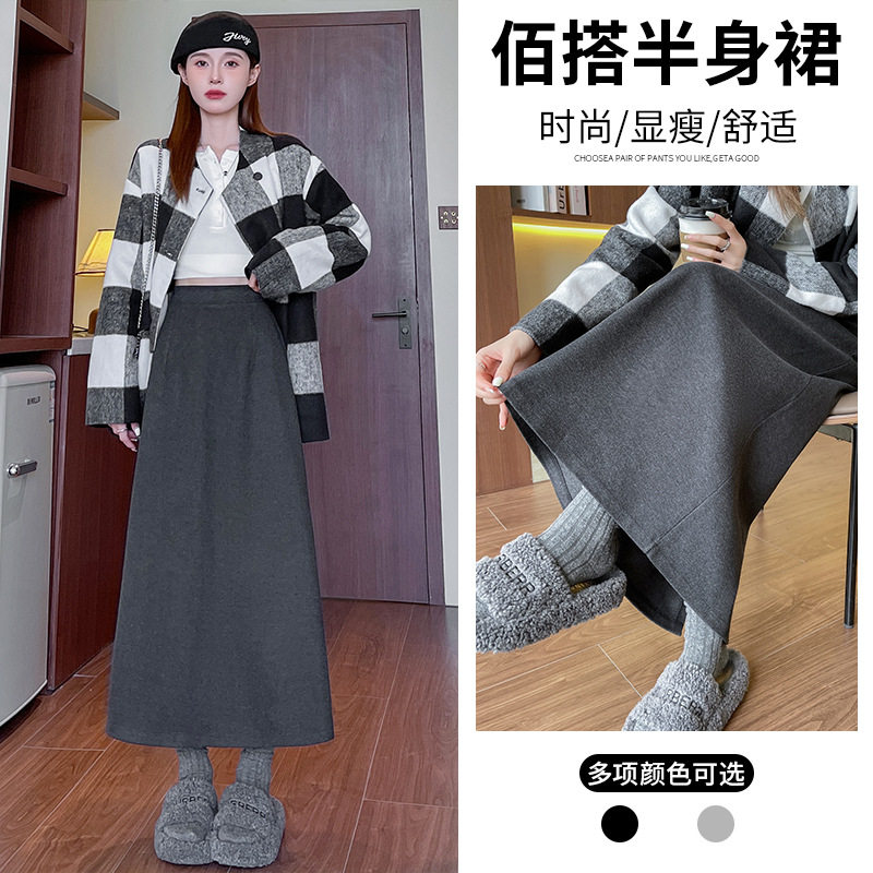 毛呢半身裙女秋冬新款高腰显瘦开叉包臀裙复古大码百搭款中长裙子