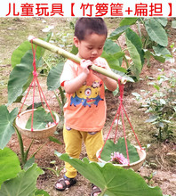 幼儿园玩具竹箩筐竹篓小扁担挑竹筐练习平衡玩具户外儿童玩具包邮